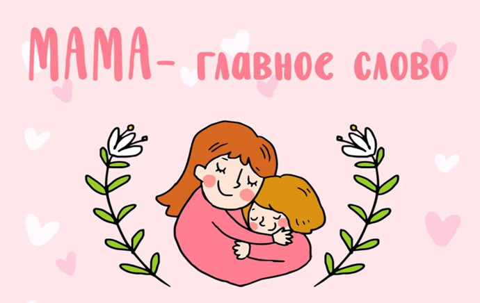 Выставка творческих работ &amp;quot;Моя мама - мастерица&amp;quot;.